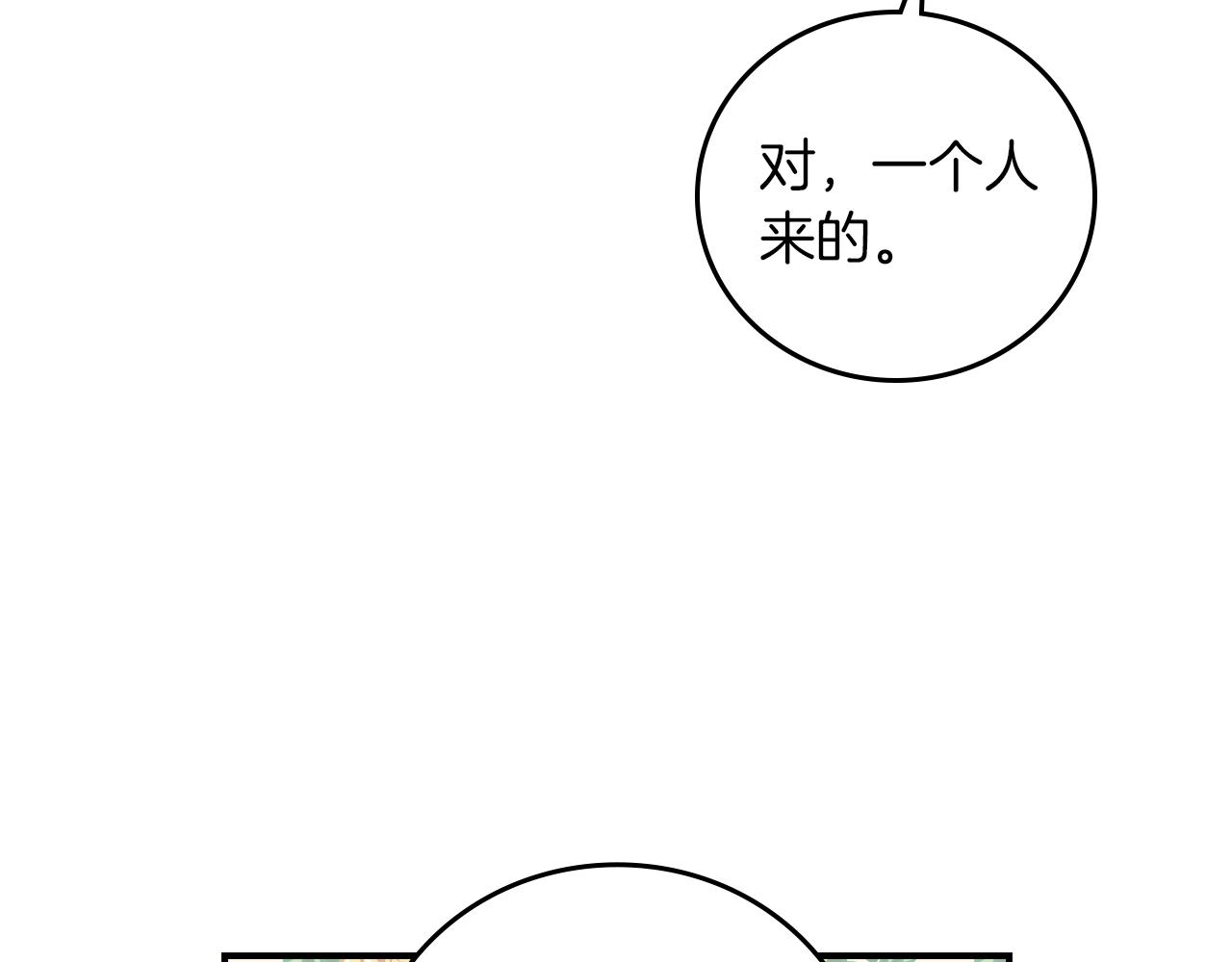 第82话 假面舞会117