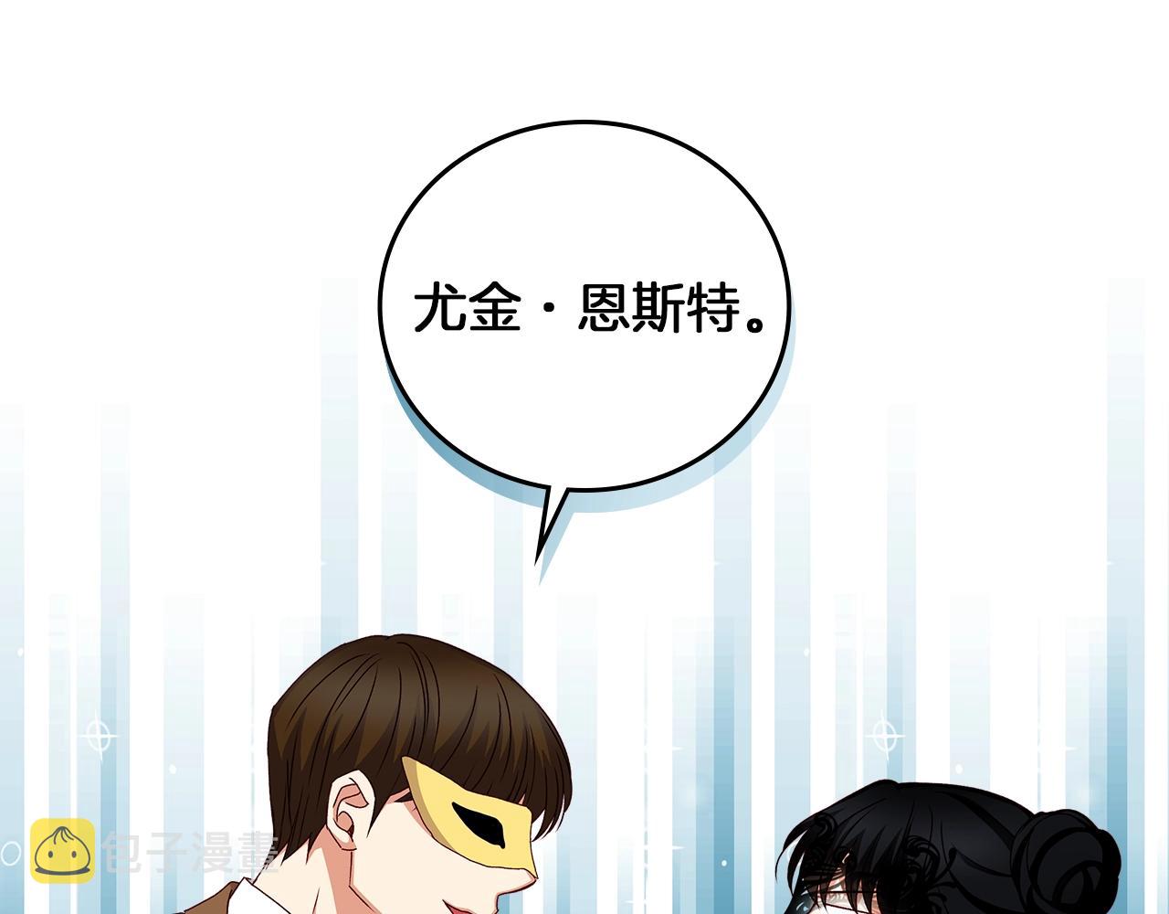 第82话 假面舞会55