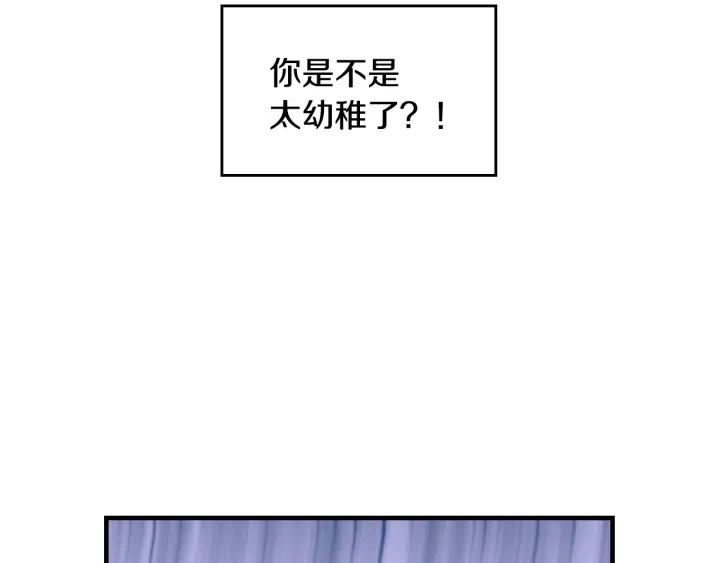 第35话 专属于我的妹妹74
