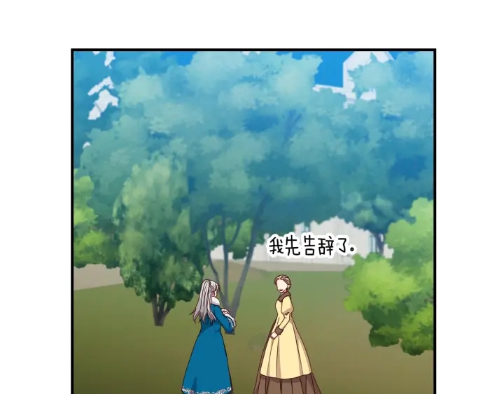 第54话 何时起，都不曾笑102