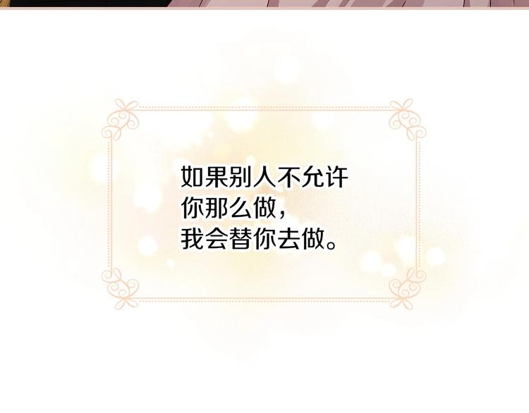 第57话 支离破碎156