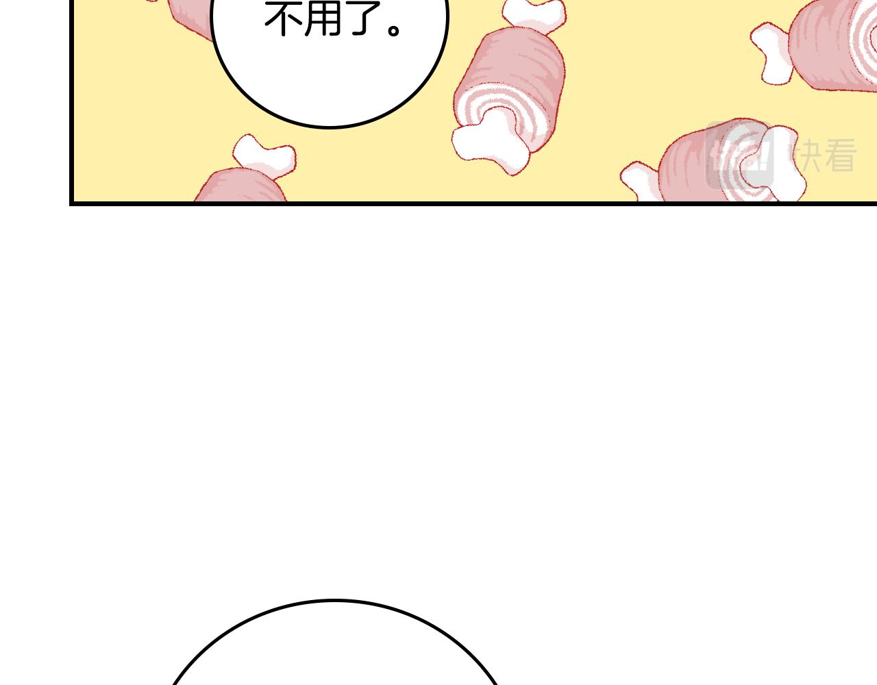 完结篇 春天73