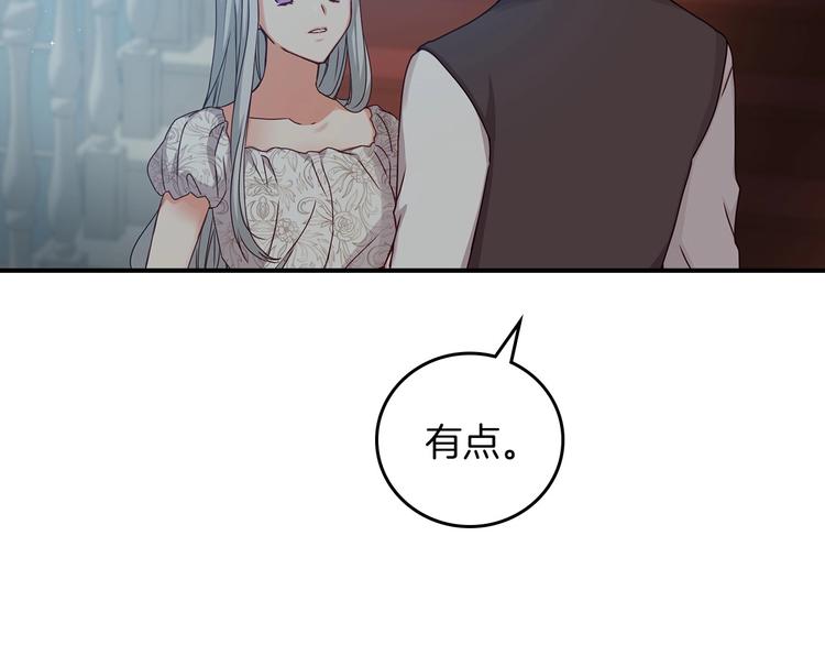 第50话 掏心掏肺149