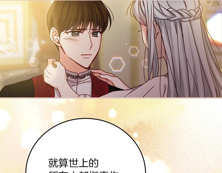 第57话 支离破碎150