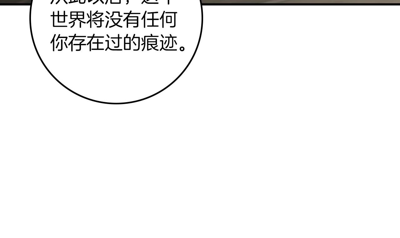 第80话 教训科蒂138