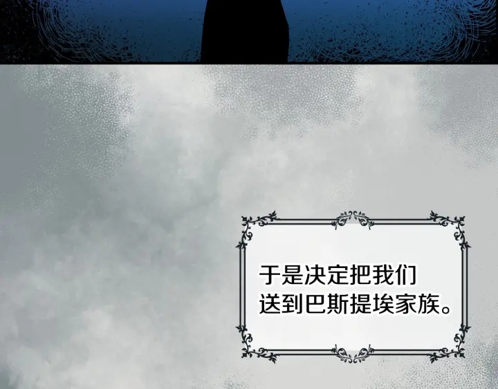 第34话 家族掌权人！50