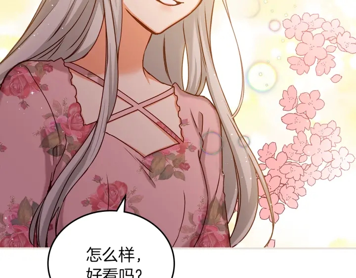 第61话 不允许自己错过你123
