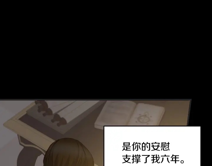 第44话 哥哥们醉酒谈心128