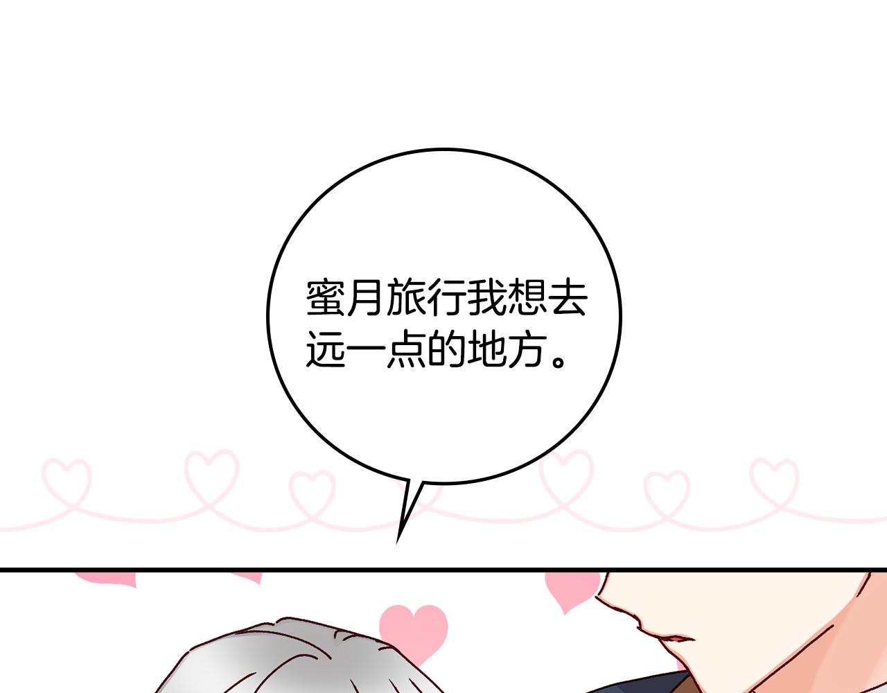 第100话 睡懒觉126