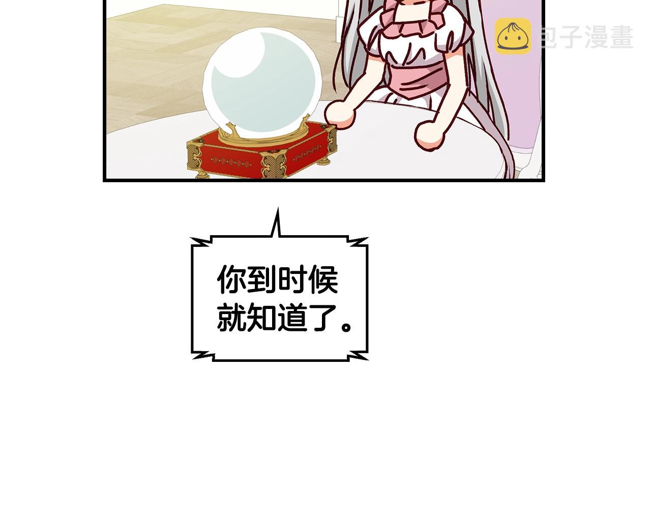 第75话 妹妹的香味7