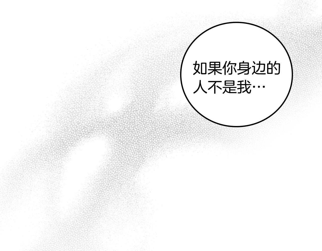 第83话 是我先爱上你的101