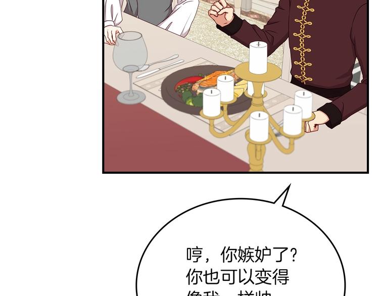 第53话 互不相爱4