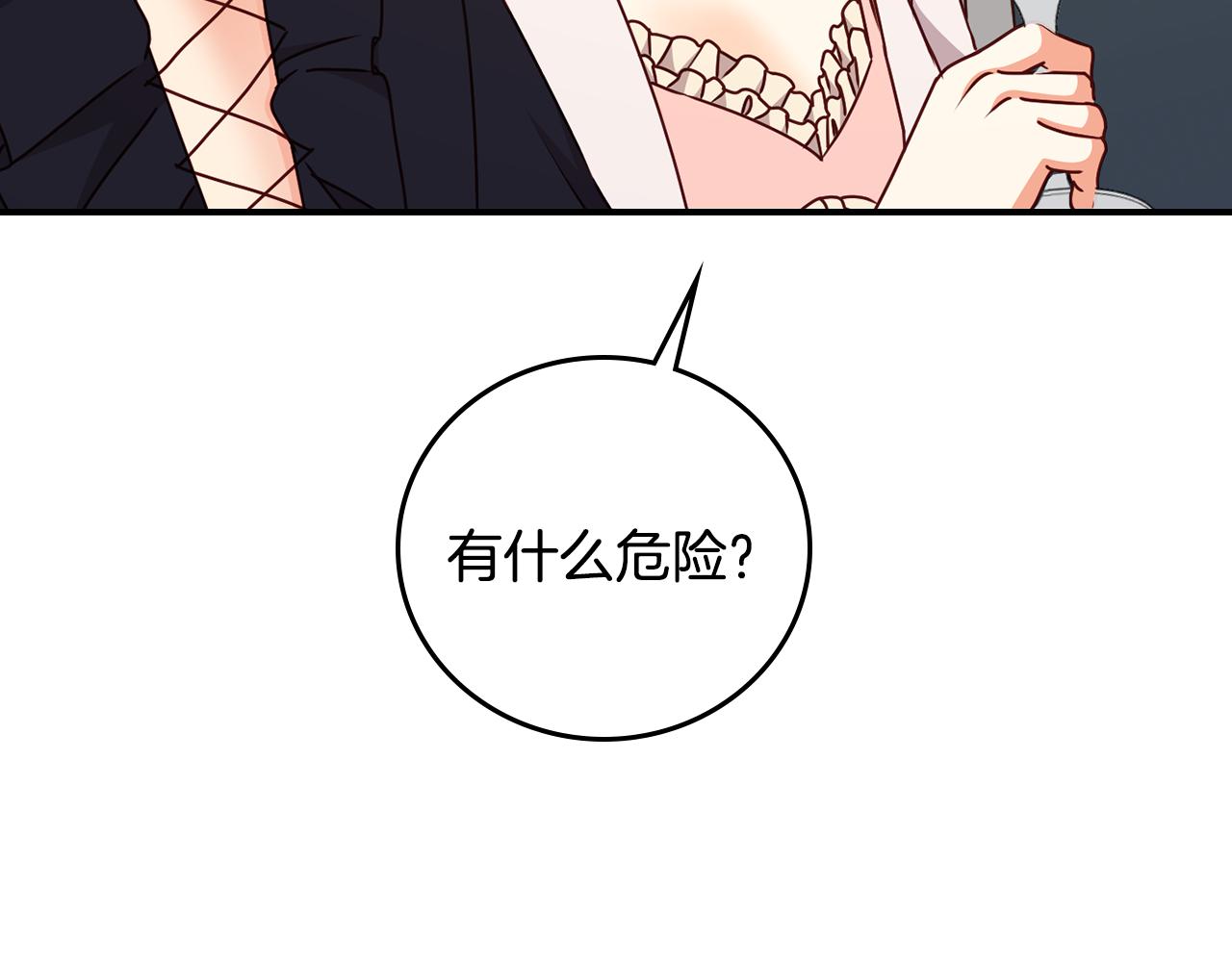 第92话 坏人的下场111