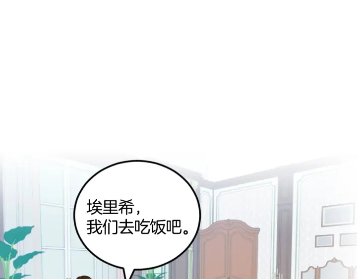 第32话 令人窒息的沉默69