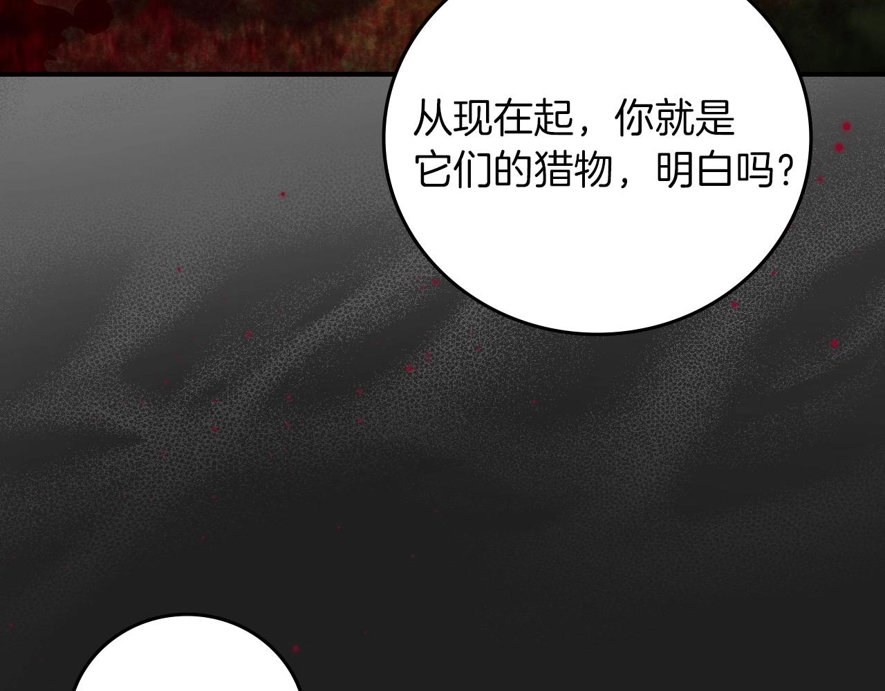 第77话 海莉生死一刻123