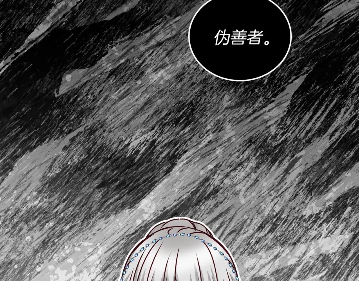 第63话 把你哥哥介绍给我吧83