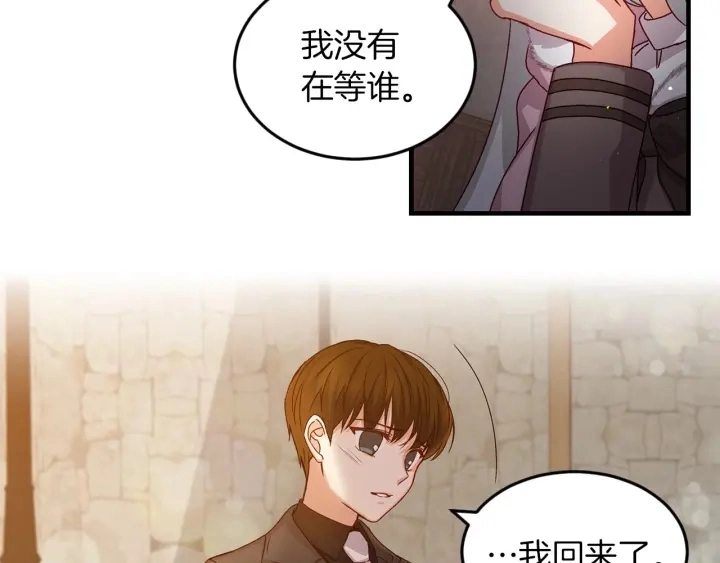 第9话 做自己想做的事情吧！121