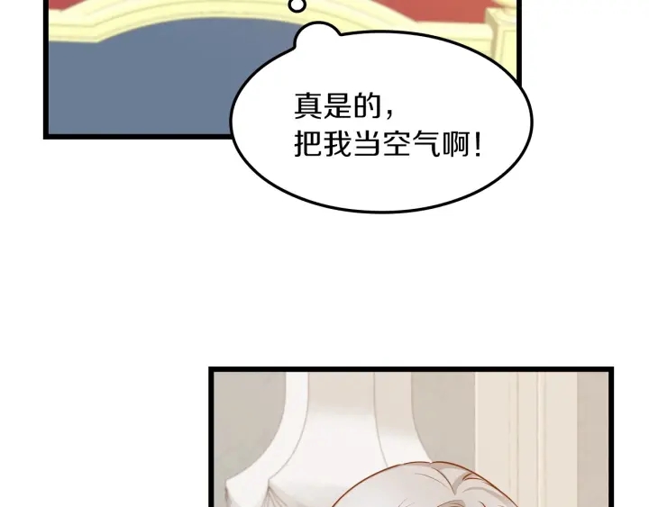 第28话 寄人篱下23
