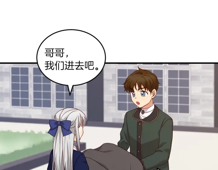 第19话 保护彼此78