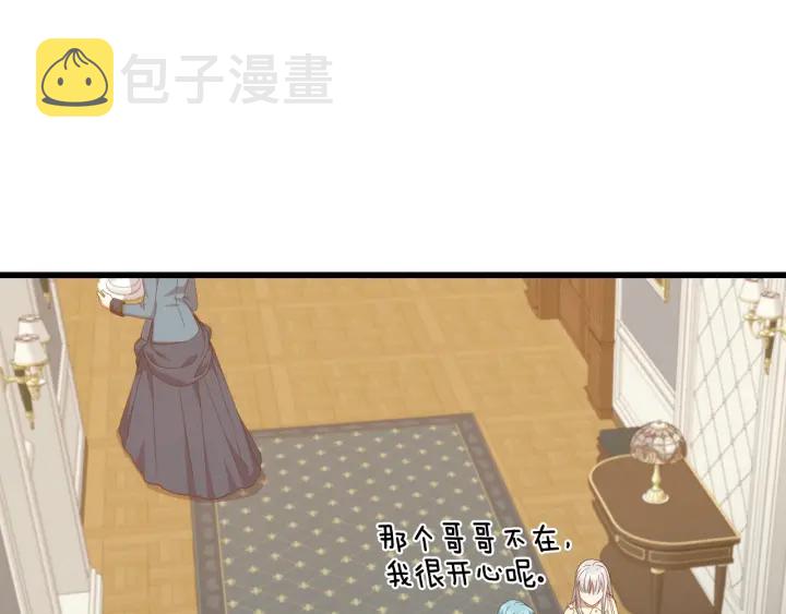 第24话 我们长得一点都不像！29