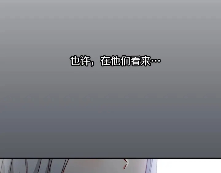 第16话 我们心里的芥蒂73