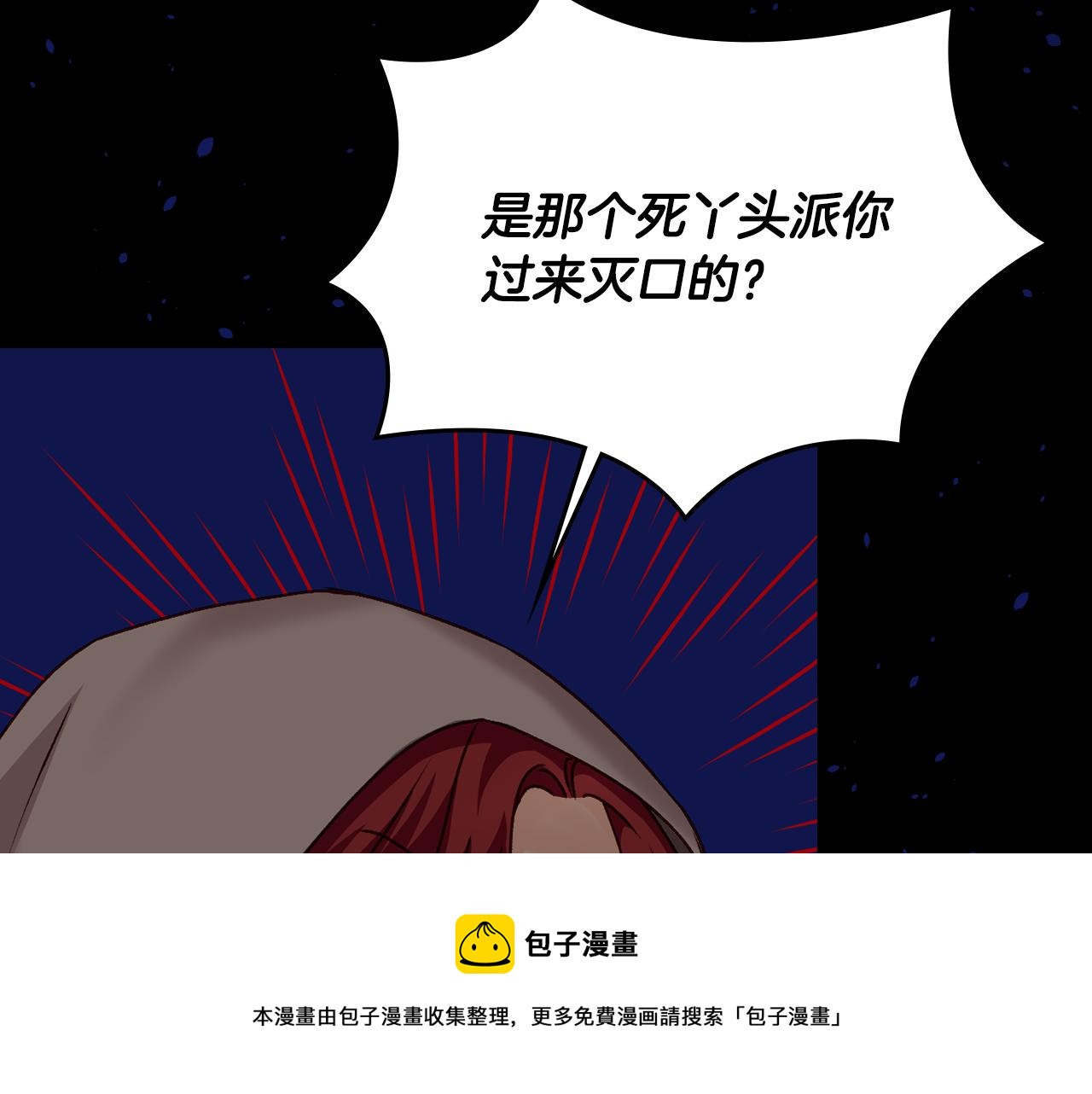 第93话 婚礼12