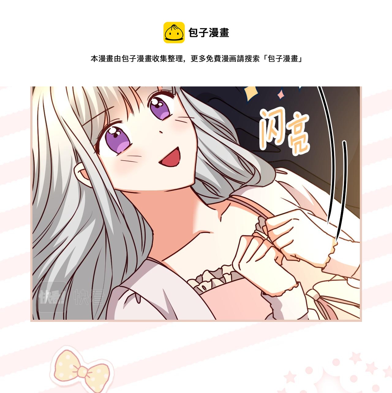 第92话 坏人的下场152