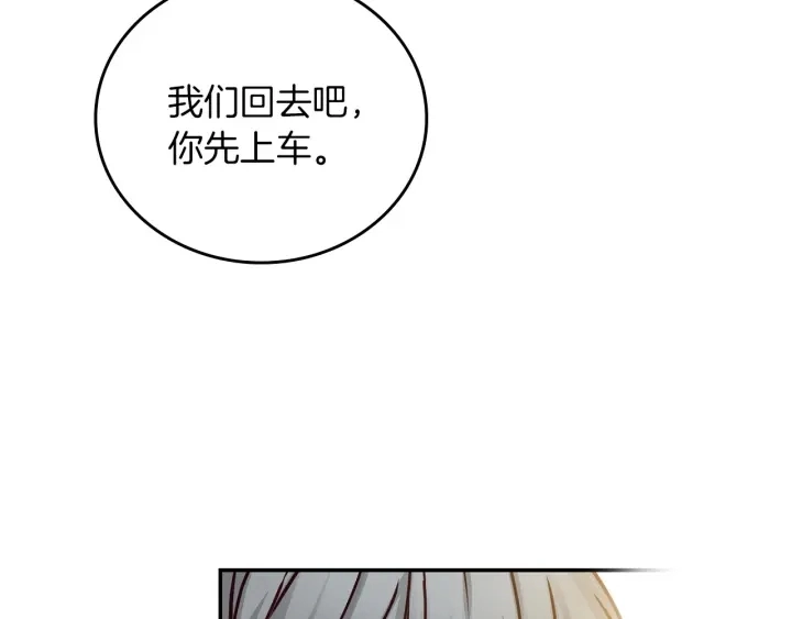 第54话 何时起，都不曾笑9