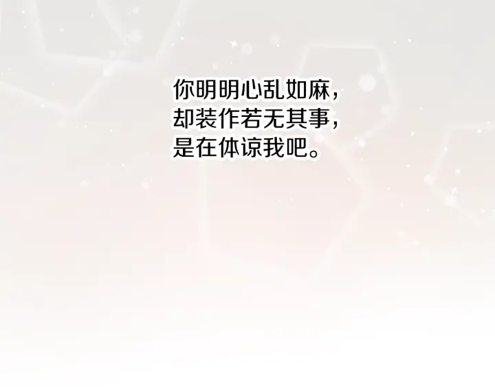 第65话 你不会讨厌我吧？哥哥106