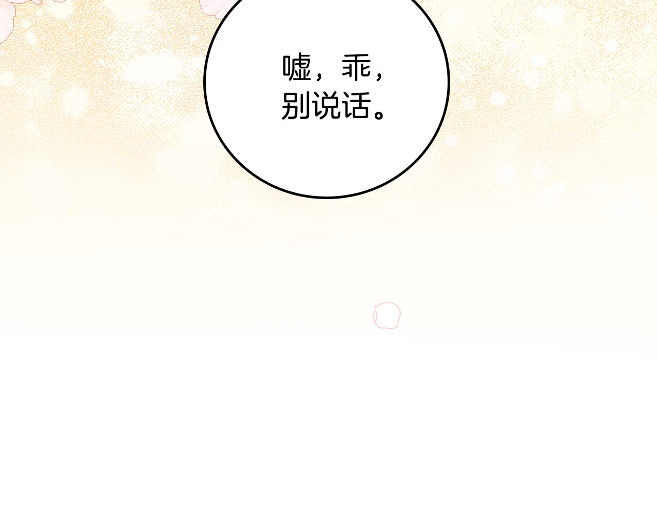 第92话 坏人的下场138