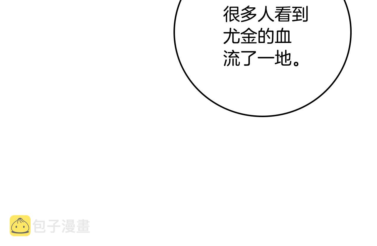第90话 将计就计137
