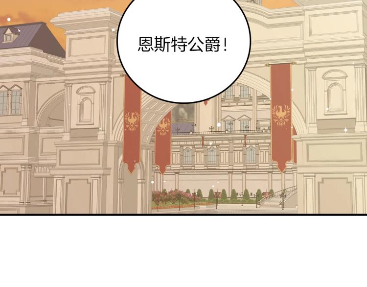第66话 我的私心117