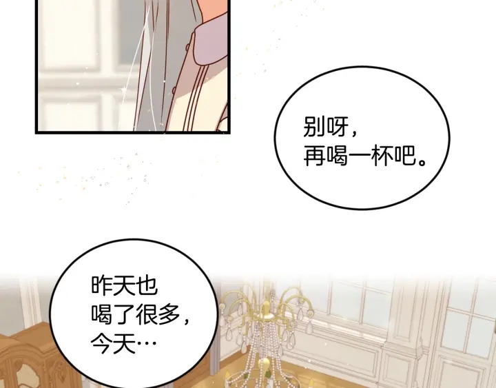 第24话 我们长得一点都不像！11
