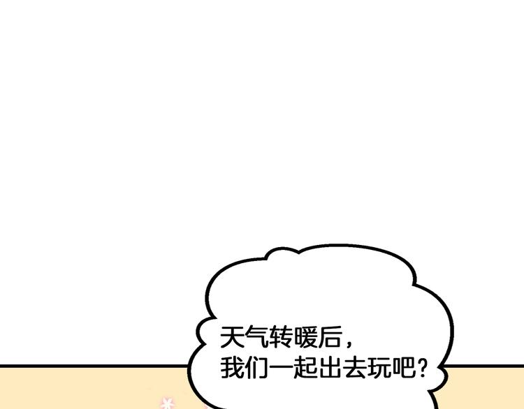 第5话 互飙演技114