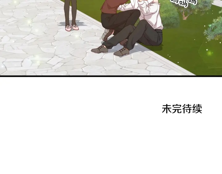 第30话 谁的阴谋151