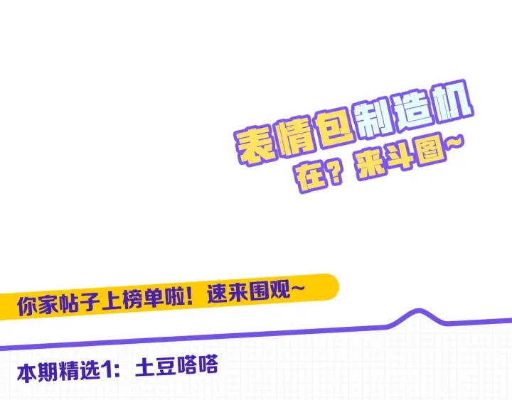 第19话 保护彼此111
