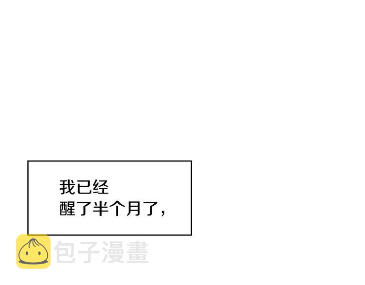 第3话 还能回到婚礼当天吗？46