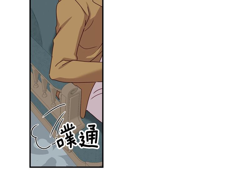 第58话 爱里，不能有伤害120