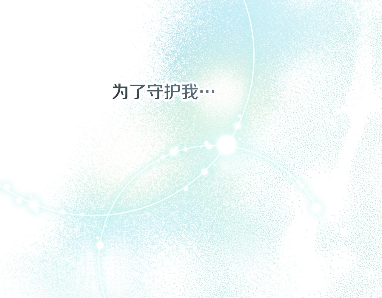第102话 身世之谜117