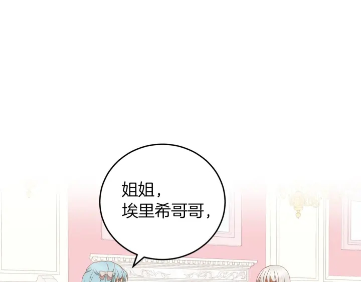 第21话 她不想和你玩50