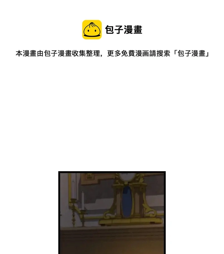 第17话 以牙还牙0