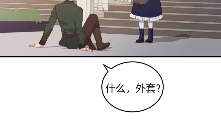 第19话 保护彼此64