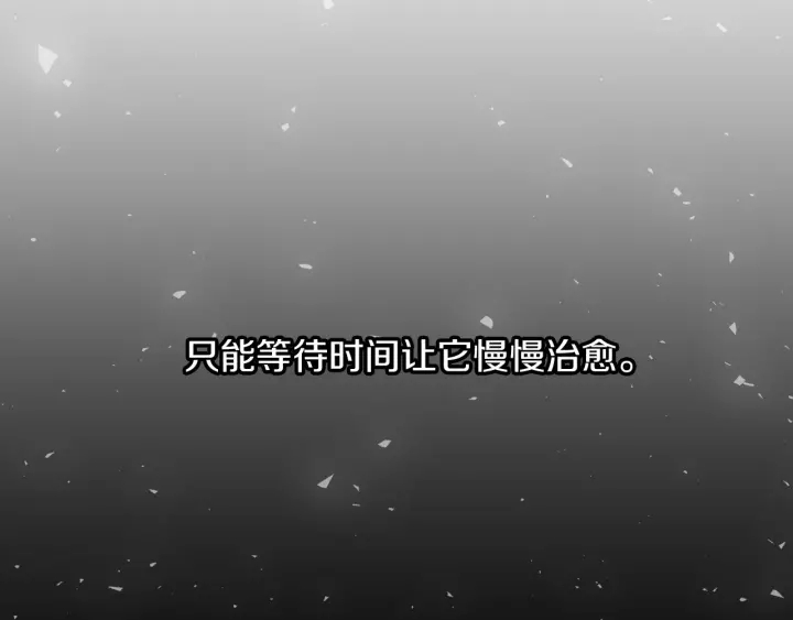 第11话 别想霸占她的位置！90