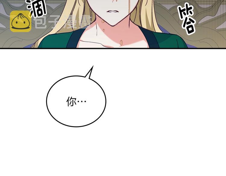 第56话 说三道四101