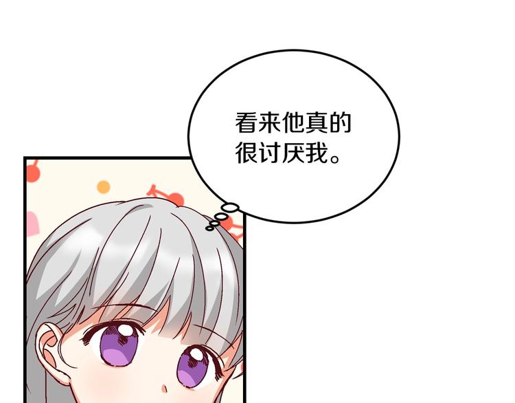 第7话 阿莉娜的糖果71