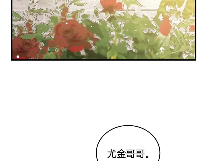 第43话 哥哥是“坏蛋”84