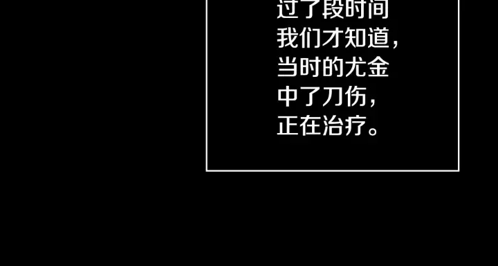 第36话 你喜欢约翰吗？70
