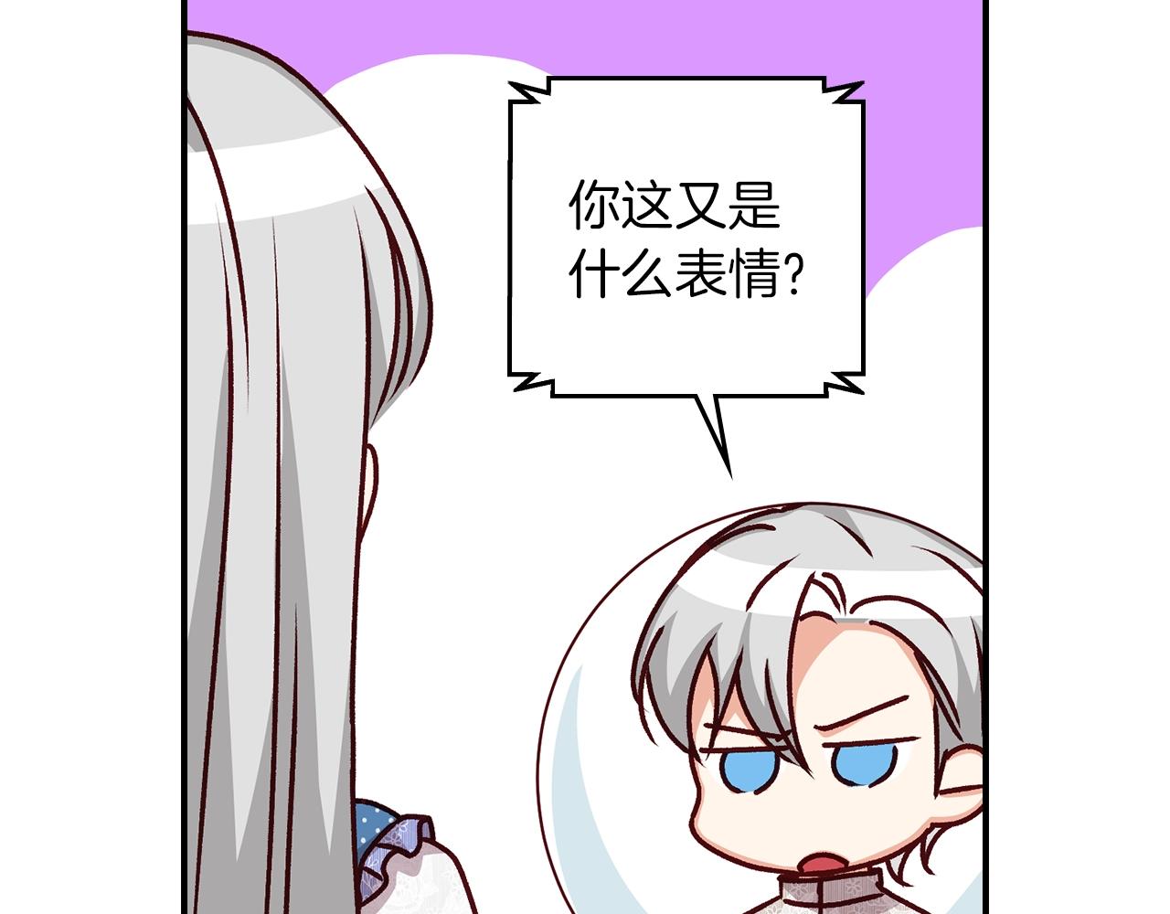 第81话 卡贝尔的顾虑80