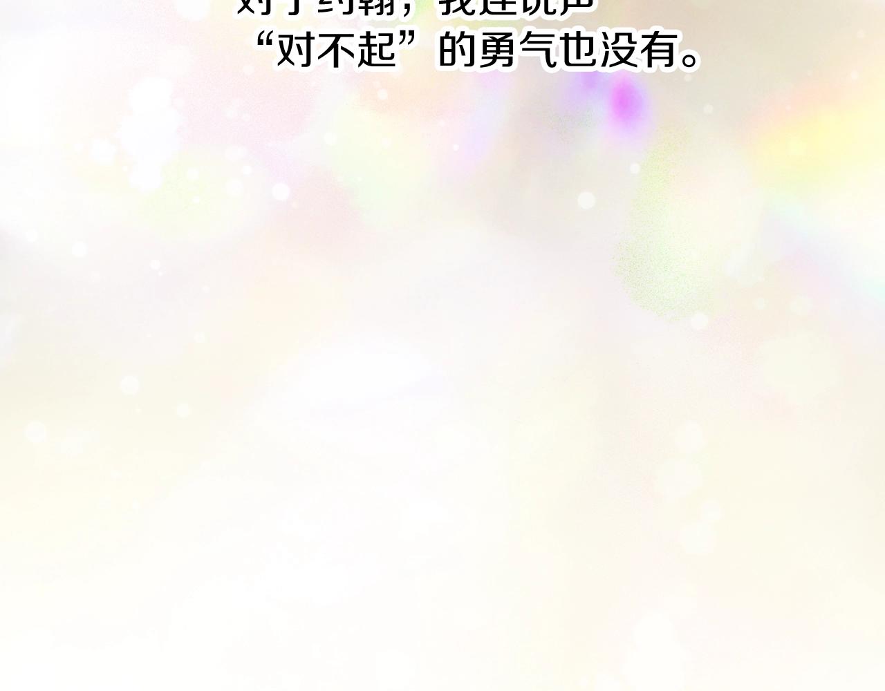 第72话 他的疼爱135