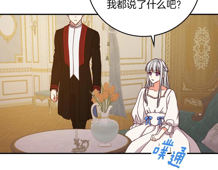 第57话 支离破碎99